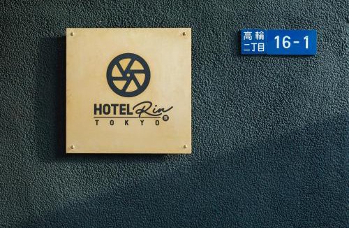 Takanawa House | HOTEL RIN TOKYO - Private Townhouse -