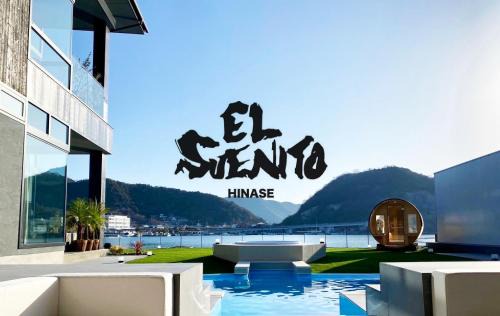 Hinasecho Hinase Villa | CYAN 思庵 旧ELSUENITOhinase
