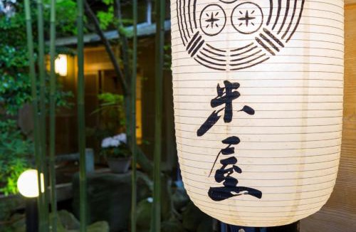 Ito Hotel | Toushinan Komeya