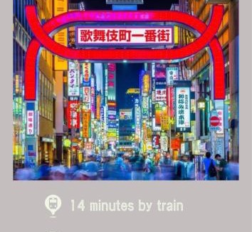 Sugamo Apartment | Love Sugamo 2 to 6 Guests 3 Min to Sugamo Station 4 Min to Ikebukuro Elevator WiFi Airport Direct