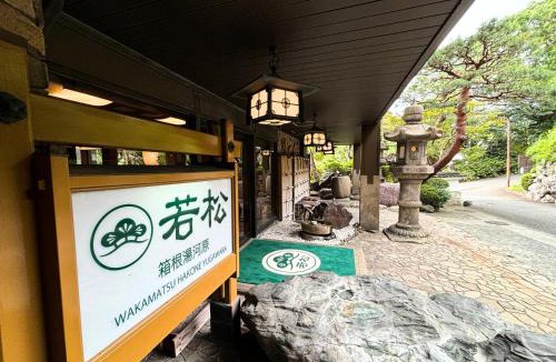 Miyakami Hotel | Wakamatsu HakoneYugawara