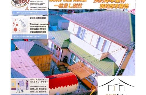 Shimo-yoshida Hotel | Moon River Court - Vacation STAY 19871v
