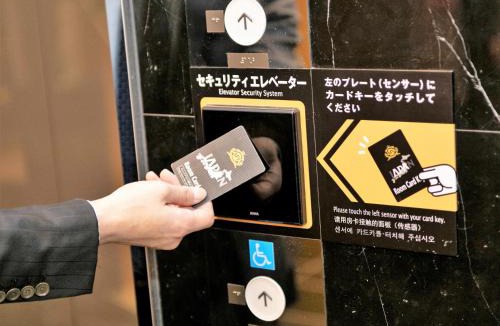 Toshima Hotel | APA Hotel Ikebukuro Eki Kitaguchi