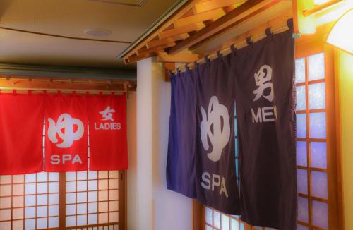 Azagawa Hotel | Fujikawaguchiko Onsen Hotel Asafuji