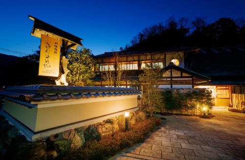 Nantan Hotel | Ryokan Kigusuriya