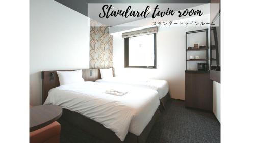Akasaka Hotel | Henn na Hotel Tokyo Akasaka