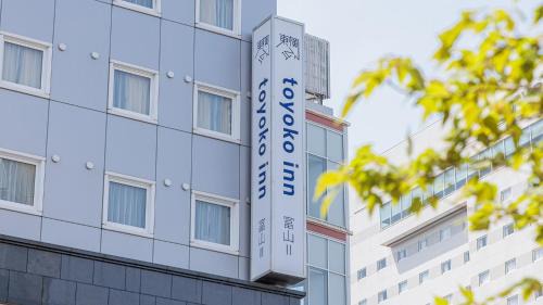 Toyama Hotel | Toyoko Inn Toyama-eki Shinkansen-guchi No.2
