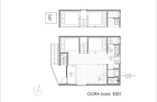 Gora Apartment | 強羅base B棟 - GORA base B