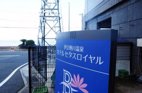 Higashiizu Resort | Hotel Cetus Royal