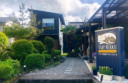 Nikko House | Stay Nikko Guesthouse