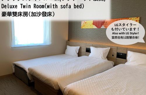 Nishikasai Hotel | Henn na Hotel Tokyo Nishikasai