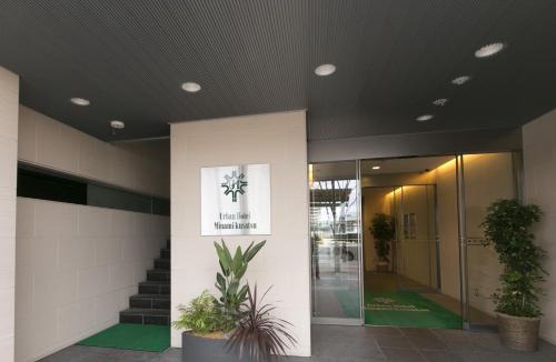 Shiono Onsen Hotel | Urban Hotel Minami Kusatsu
