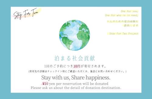 Kuramae Hostel | Focus Kuramae