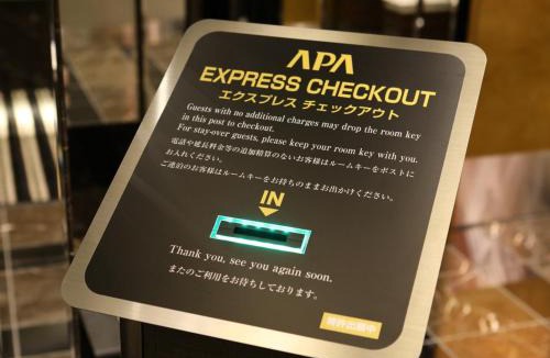 Yushima Hotel | APA Hotel Ochanomizu Ekikita