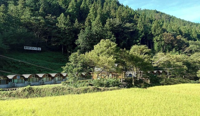 Riders Inn Kumonoue