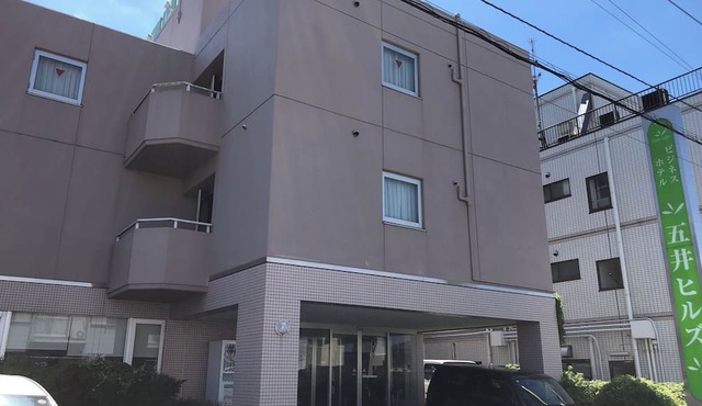 Business Hotel Goi Hills