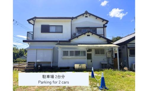 Machihaku Shinzaka agaru - Renovated Japanese traditional house in Shizuoka