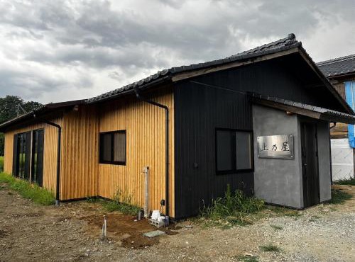 上之屋 in Shimojo mura