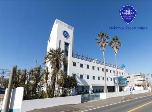 Mykonos Resort Miura/Vacation STAY 72794