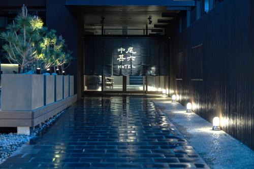 中尾甚六Hotel