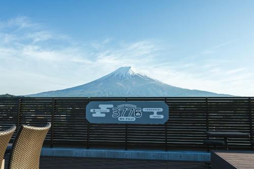 HOTEL FUJi TORiiGATE ホテル富士トリイゲート