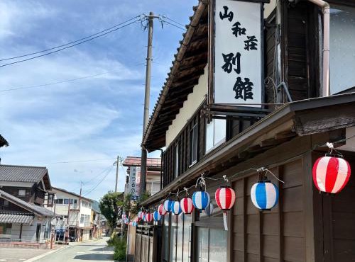 古民家宿すえっさ