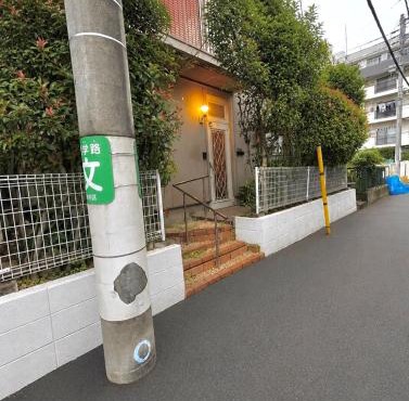 Shibuya Nest Homestay