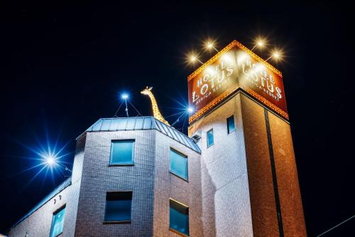 Hotel Lotus Toyosato -Adult Only in Osaka