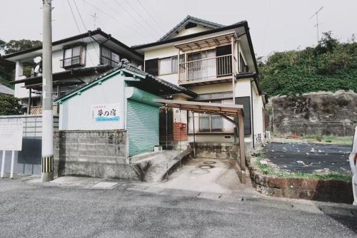Heavenly Grass - House - Vacation STAY 22481v