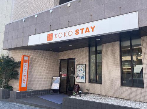 KOKO STAY Shonan Fujisawa - formerly Hotel Wing International Shonan Fujisawa