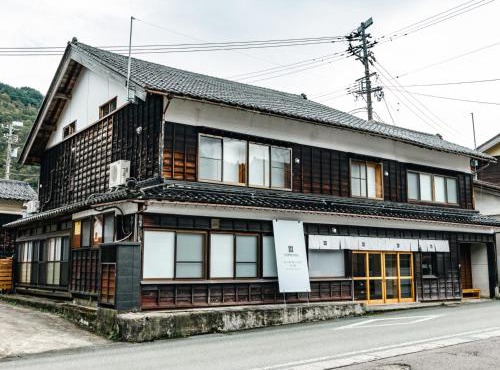 Nipponia 白山白峰 奥山人の里 ゆう棟