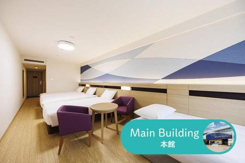 HOTEL DREAM GATE maihama - Main & Annex