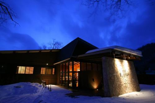 Ame no Hi to Yuyake-Adult Only in Chitose