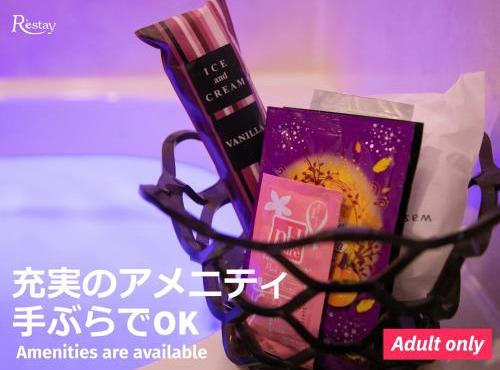 Koriyama Aine Adult Only