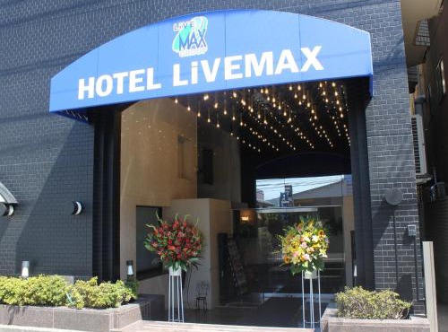 HOTEL LiVEMAX BUDGET Tokyo Hamura Ekimae