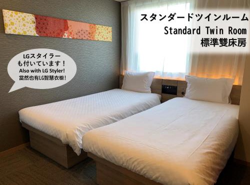 Henn na Hotel Tokyo Nishikasai