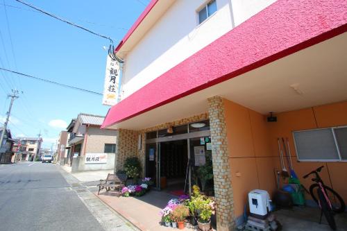 kangetsusou in Unzen