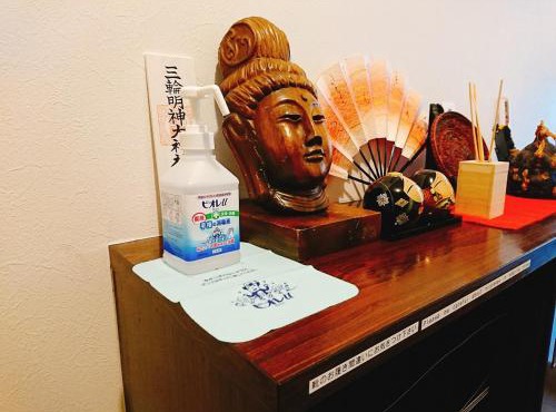 Guesthouse Hajimari in Kashihara