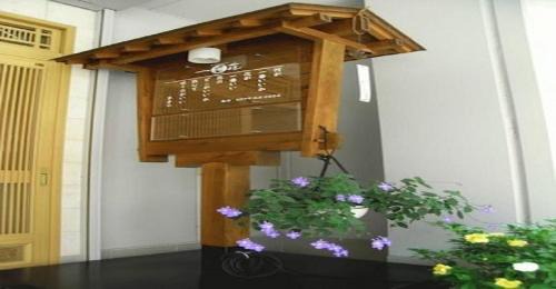 Ichigekan/Vacation STAY 8476