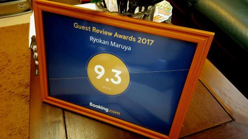 Ryokan Maruya