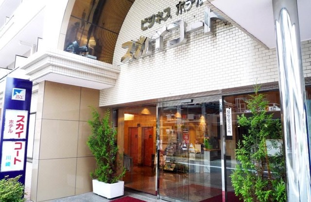 Sky Heart Hotel Kawasaki