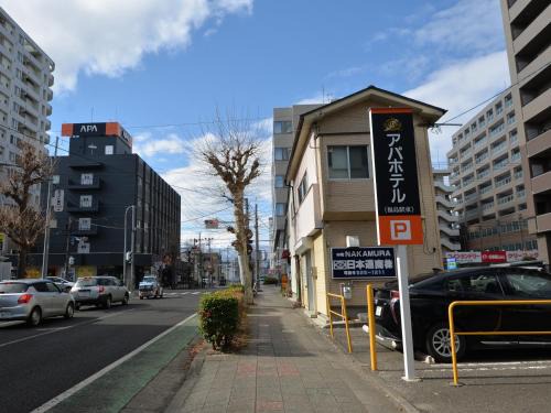Hotel Sunroute Fukushima 
